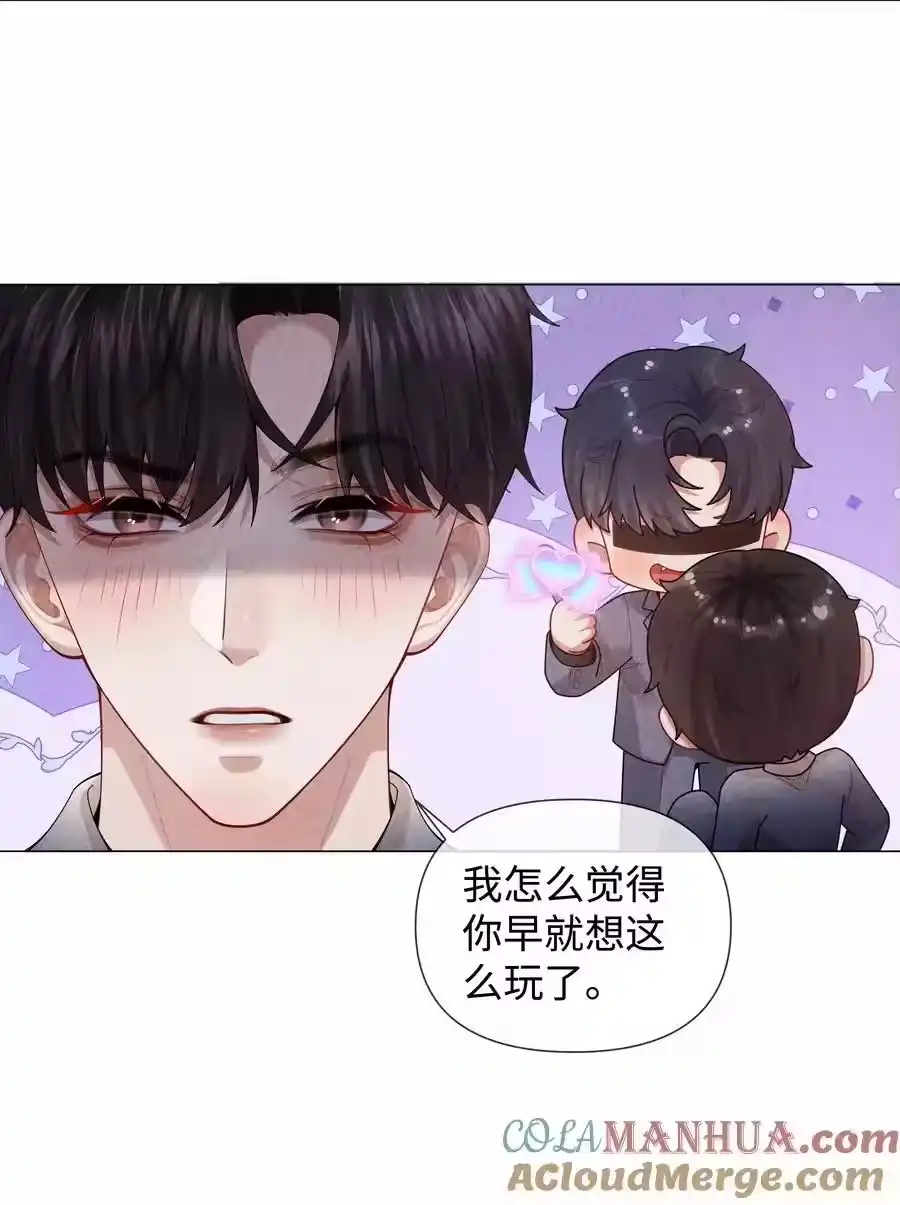 085原来你是不满足啊！-迪奥先生_h-晋江文学城,绿野千鹤,原点格子漫画（第22张）