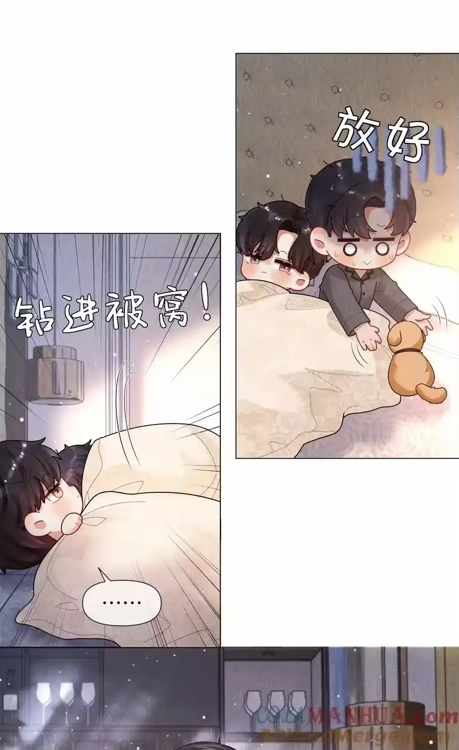 085原来你是不满足啊！-迪奥先生_h-晋江文学城,绿野千鹤,原点格子漫画（第16张）