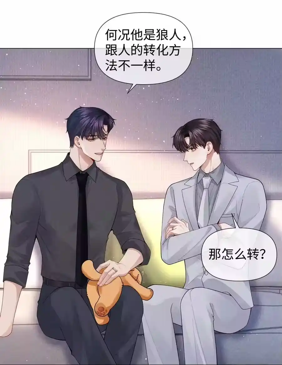 085原来你是不满足啊！-迪奥先生_h-晋江文学城,绿野千鹤,原点格子漫画（第9张）