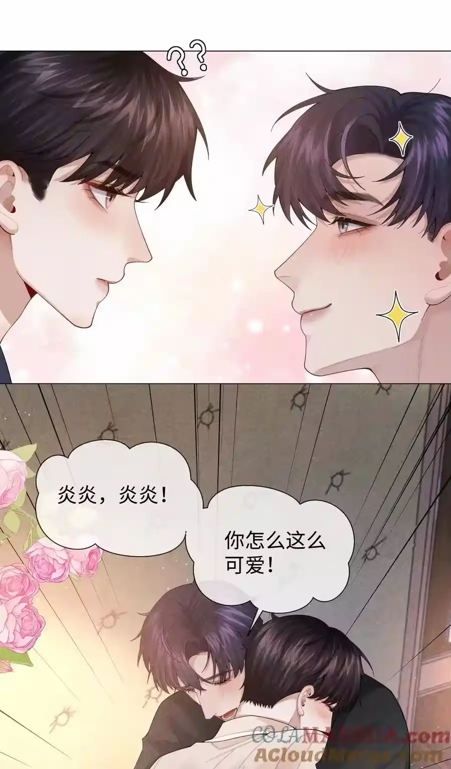 085原来你是不满足啊！-迪奥先生_h-晋江文学城,绿野千鹤,原点格子漫画（第32张）