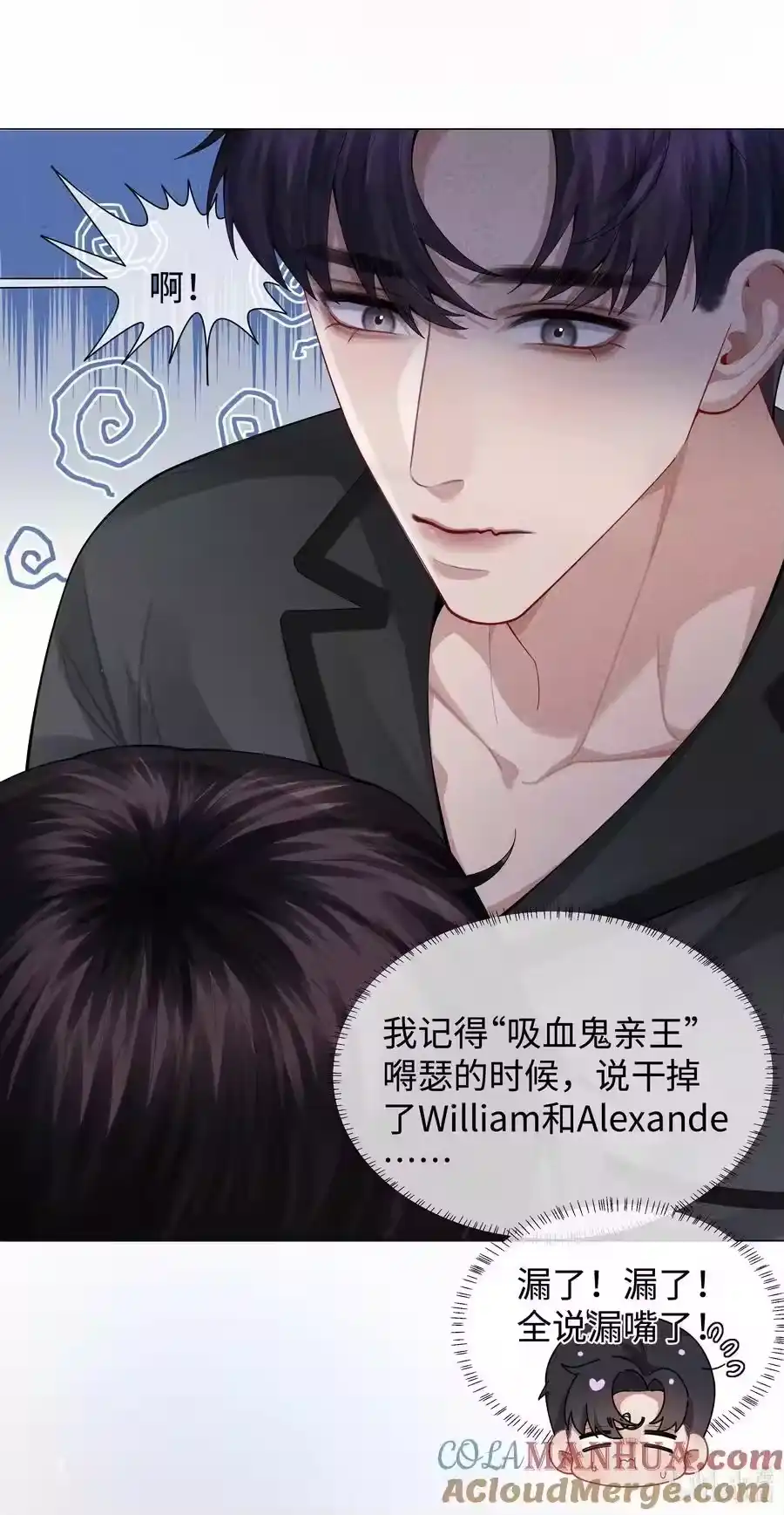 085原来你是不满足啊！-迪奥先生_h-晋江文学城,绿野千鹤,原点格子漫画（第36张）