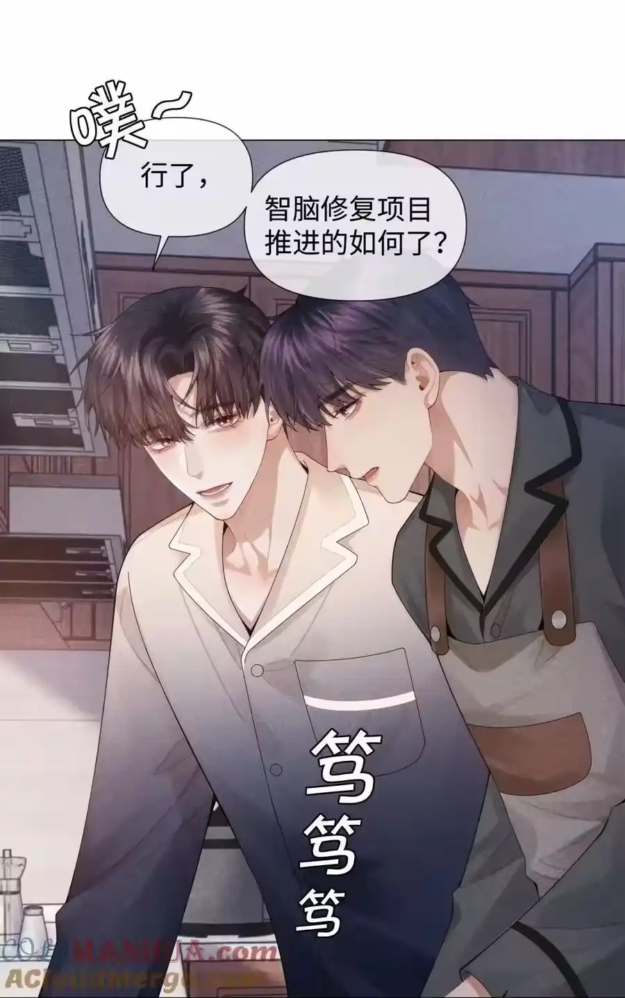 086就是腰子疼……-迪奥先生_h-晋江文学城,绿野千鹤,原点格子漫画（第12张）