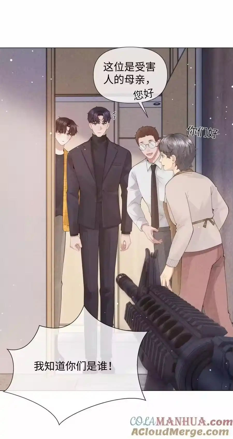 086就是腰子疼……-迪奥先生_h-晋江文学城,绿野千鹤,原点格子漫画（第16张）