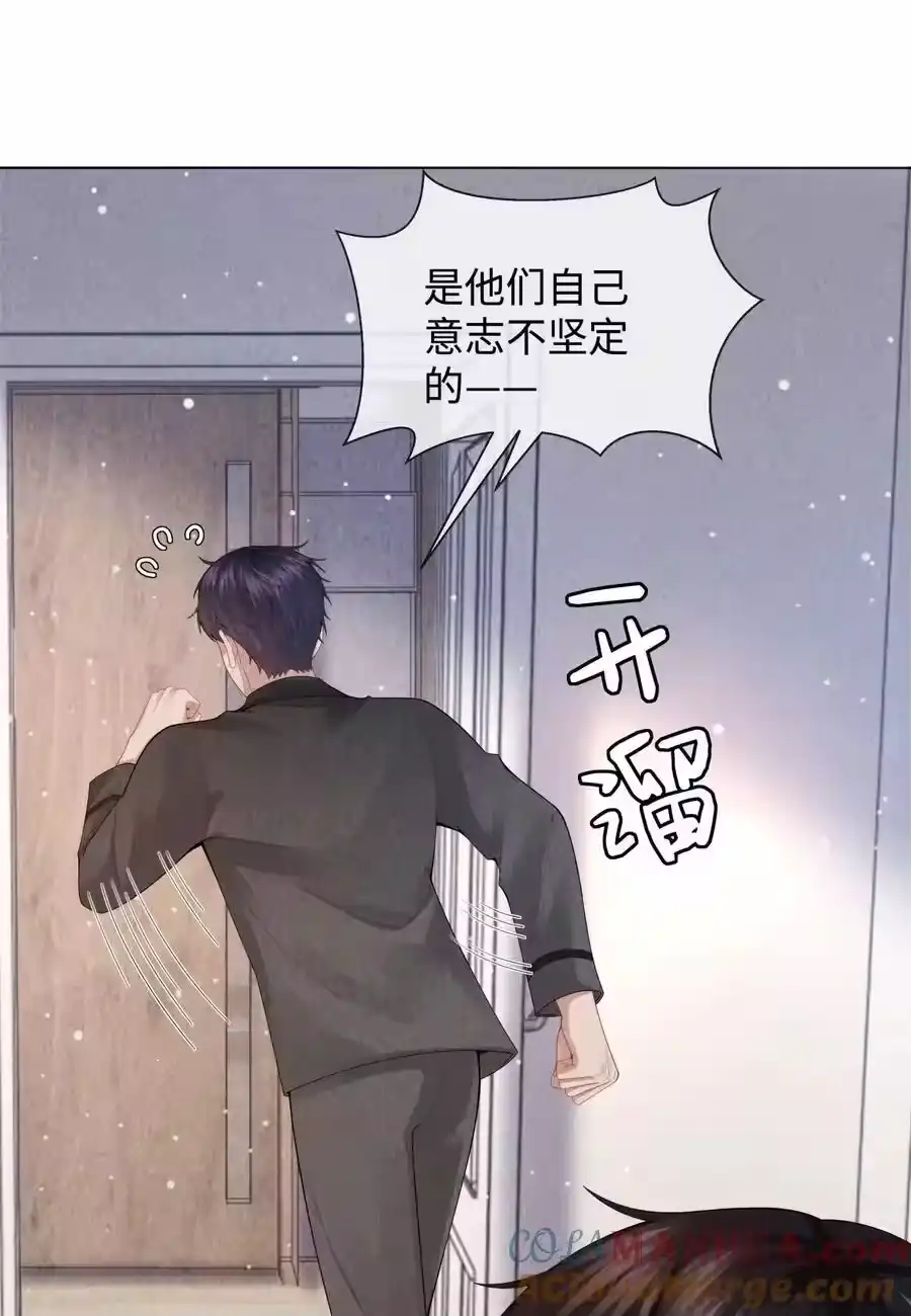 086就是腰子疼……-迪奥先生_h-晋江文学城,绿野千鹤,原点格子漫画（第4张）
