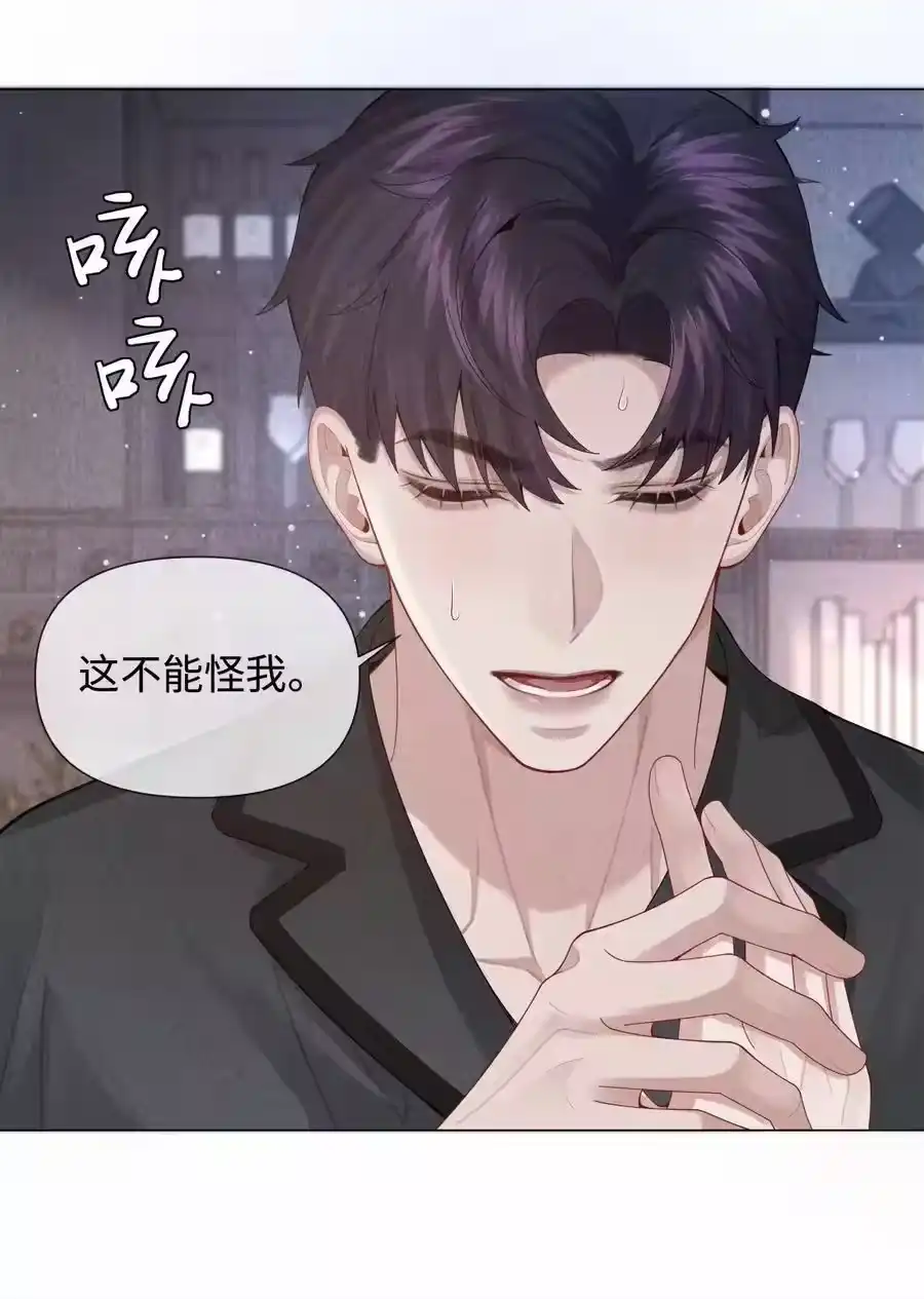 086就是腰子疼……-迪奥先生_h-晋江文学城,绿野千鹤,原点格子漫画（第3张）