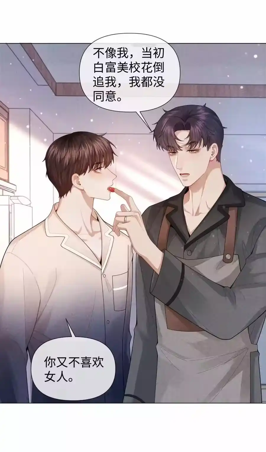 086就是腰子疼……-迪奥先生_h-晋江文学城,绿野千鹤,原点格子漫画（第7张）
