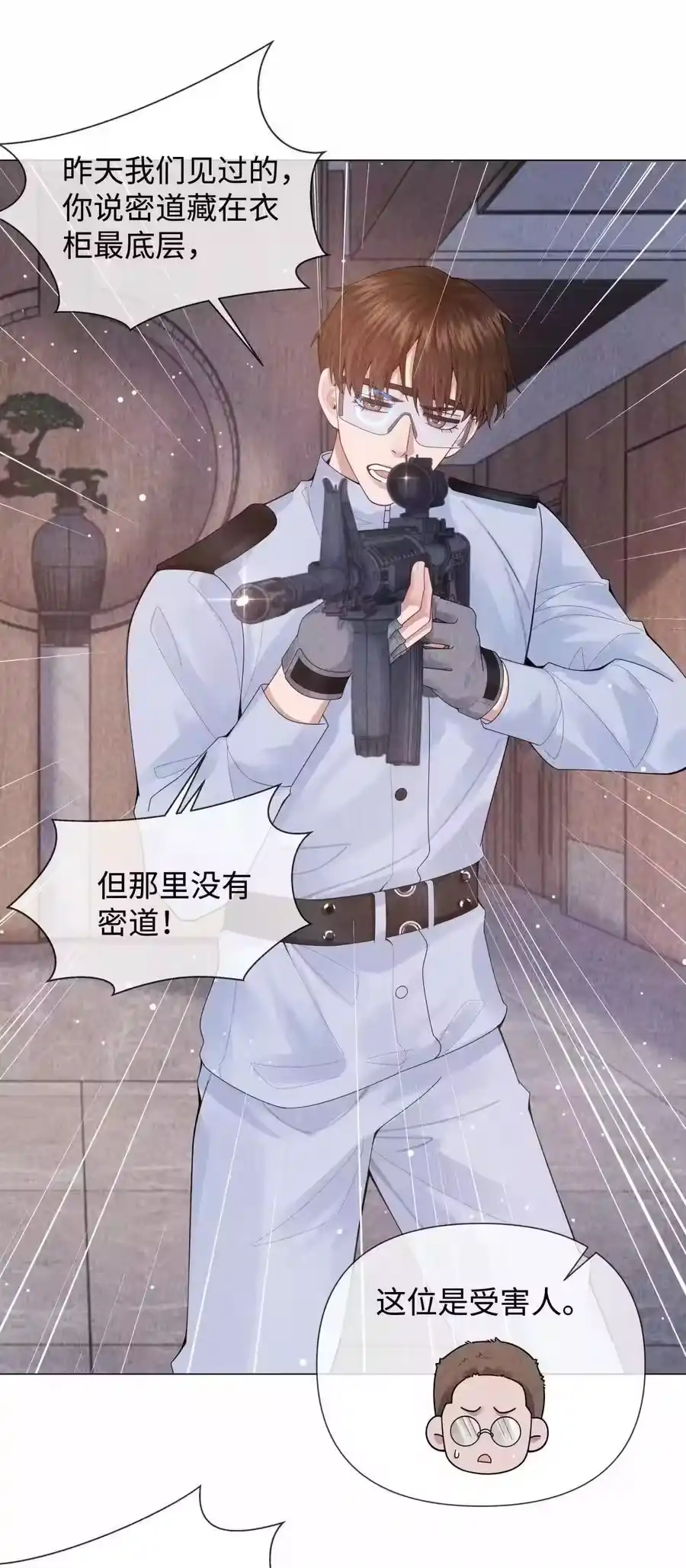 086就是腰子疼……-迪奥先生_h-晋江文学城,绿野千鹤,原点格子漫画（第17张）