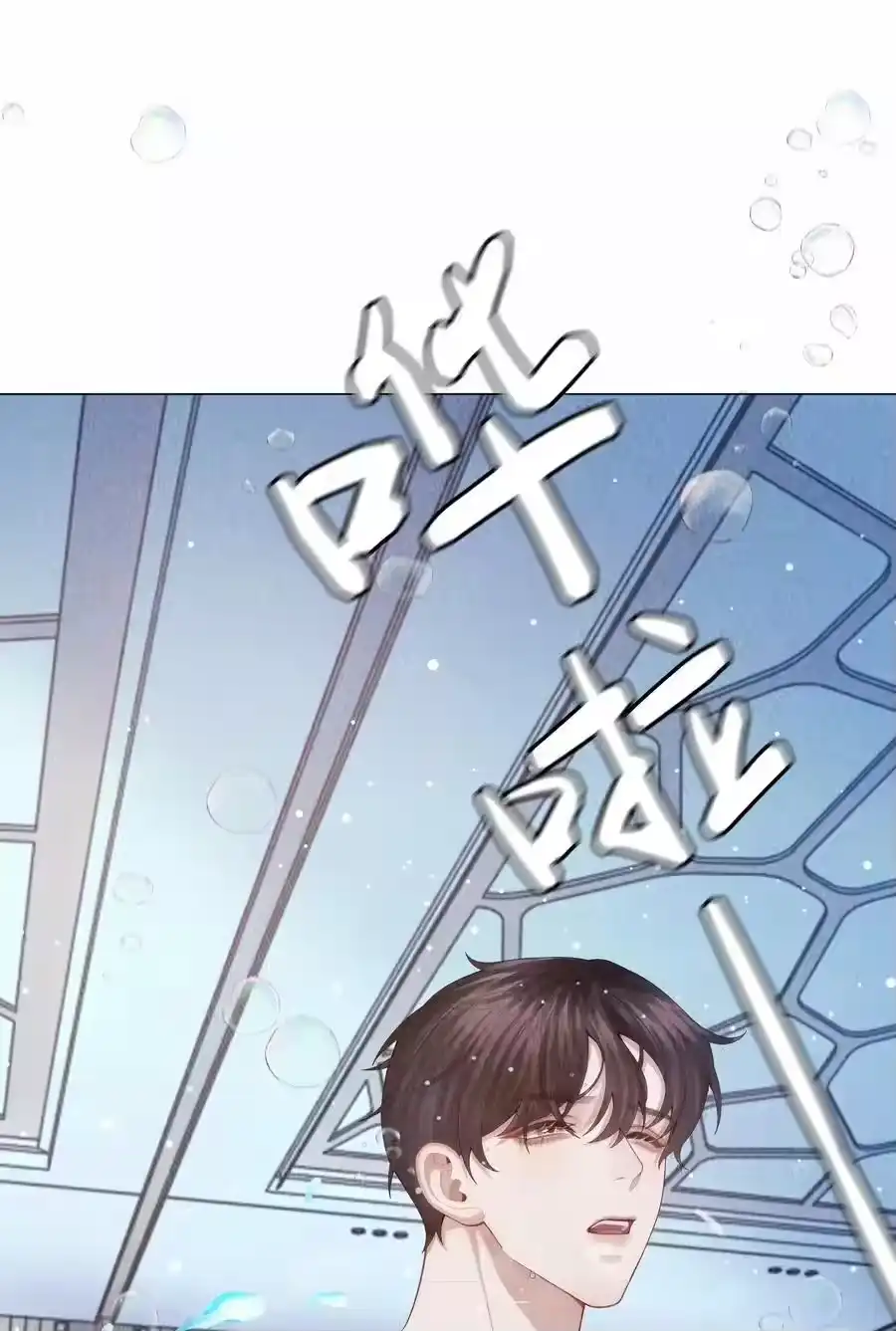087被我发现了……-迪奥先生_h-晋江文学城,绿野千鹤,原点格子漫画（第21张）