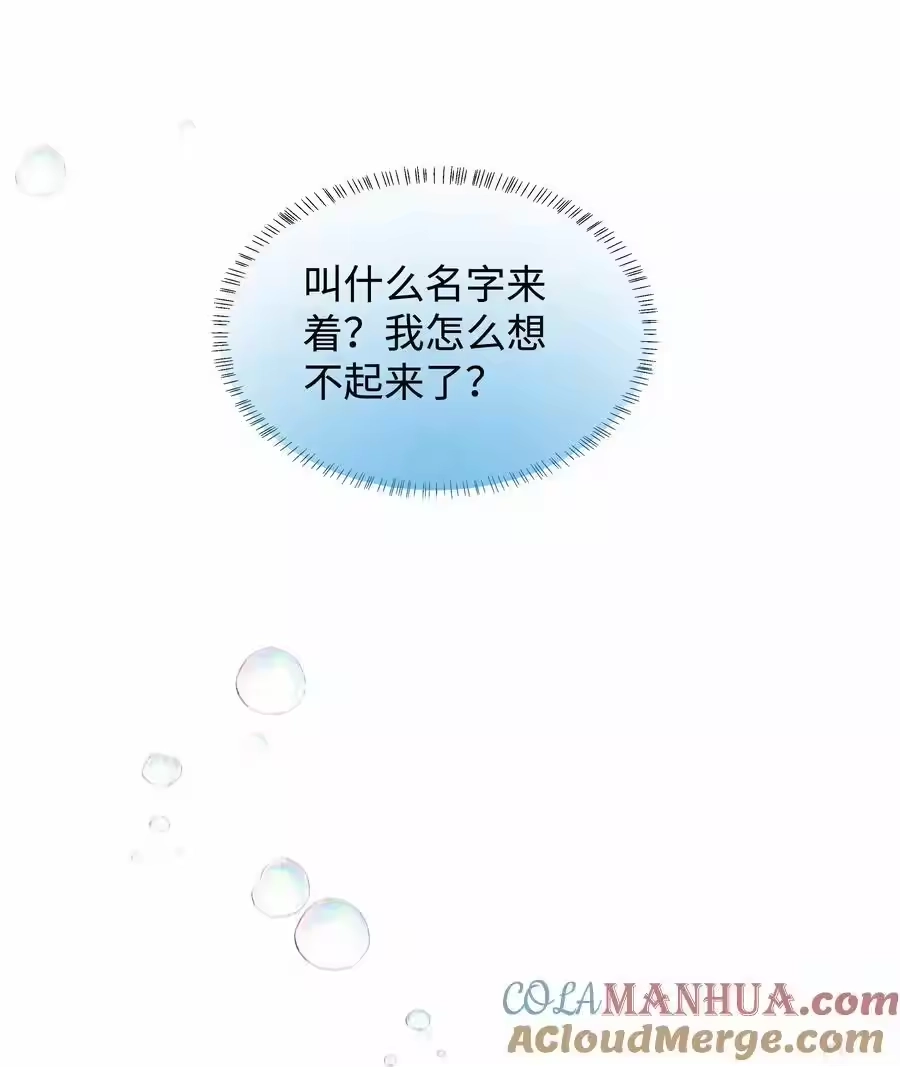 087被我发现了……-迪奥先生_h-晋江文学城,绿野千鹤,原点格子漫画（第20张）