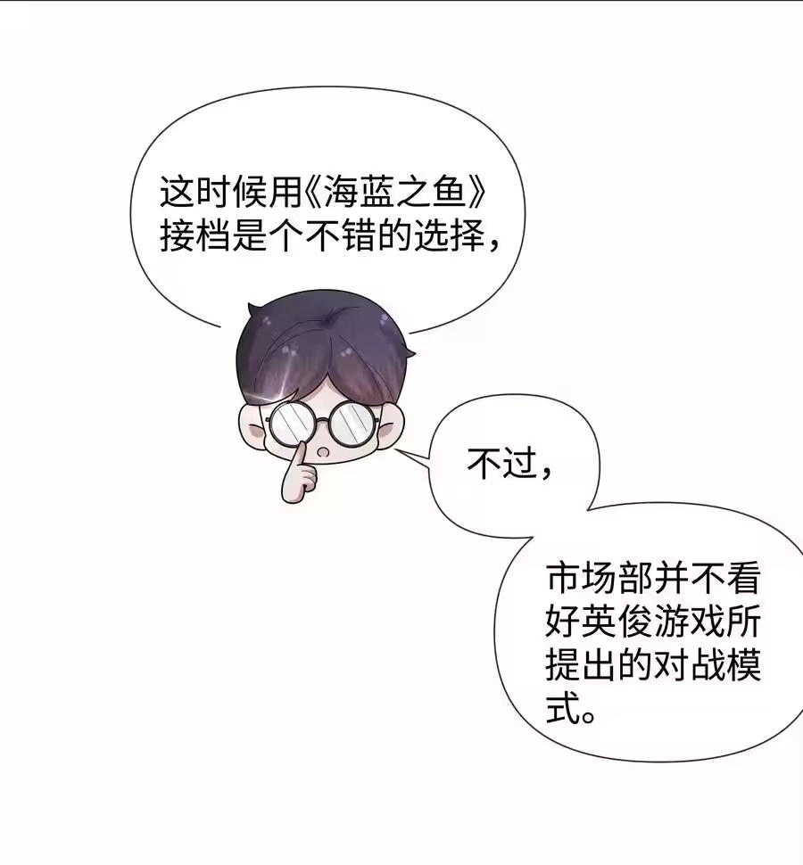 087被我发现了……-迪奥先生_h-晋江文学城,绿野千鹤,原点格子漫画（第13张）