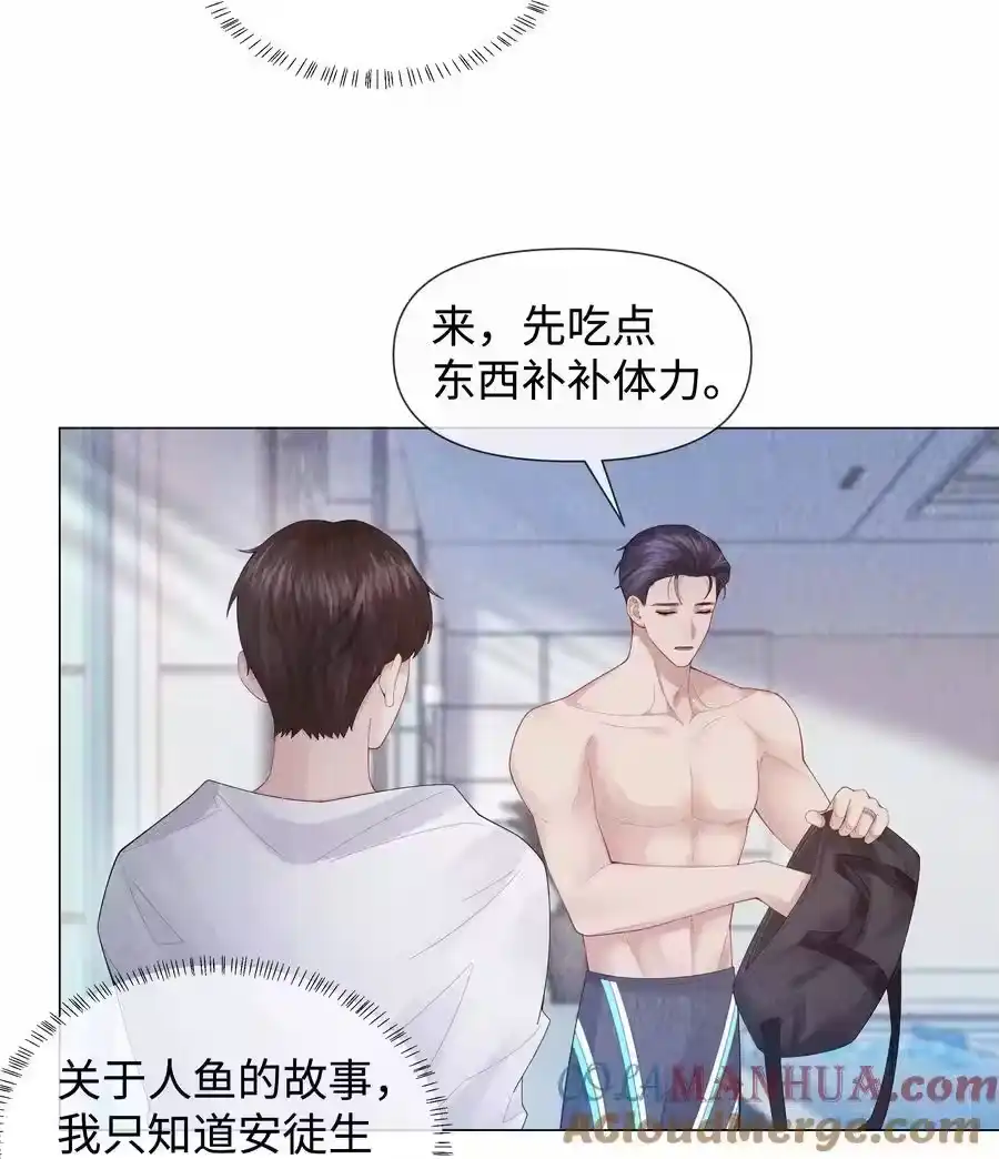 088都是我不好-迪奥先生_h-晋江文学城,绿野千鹤,原点格子漫画（第16张）