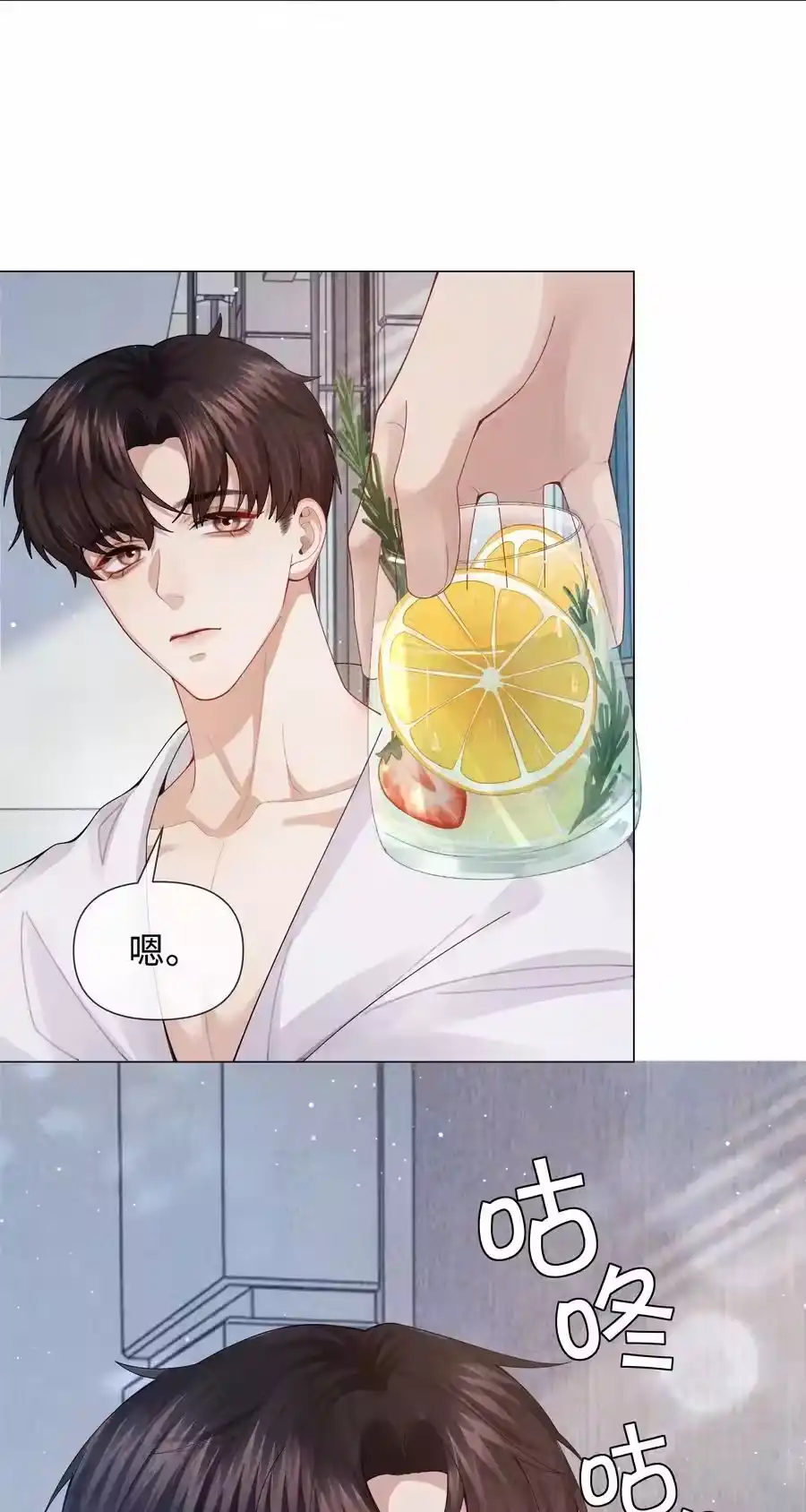 088都是我不好-迪奥先生_h-晋江文学城,绿野千鹤,原点格子漫画（第11张）