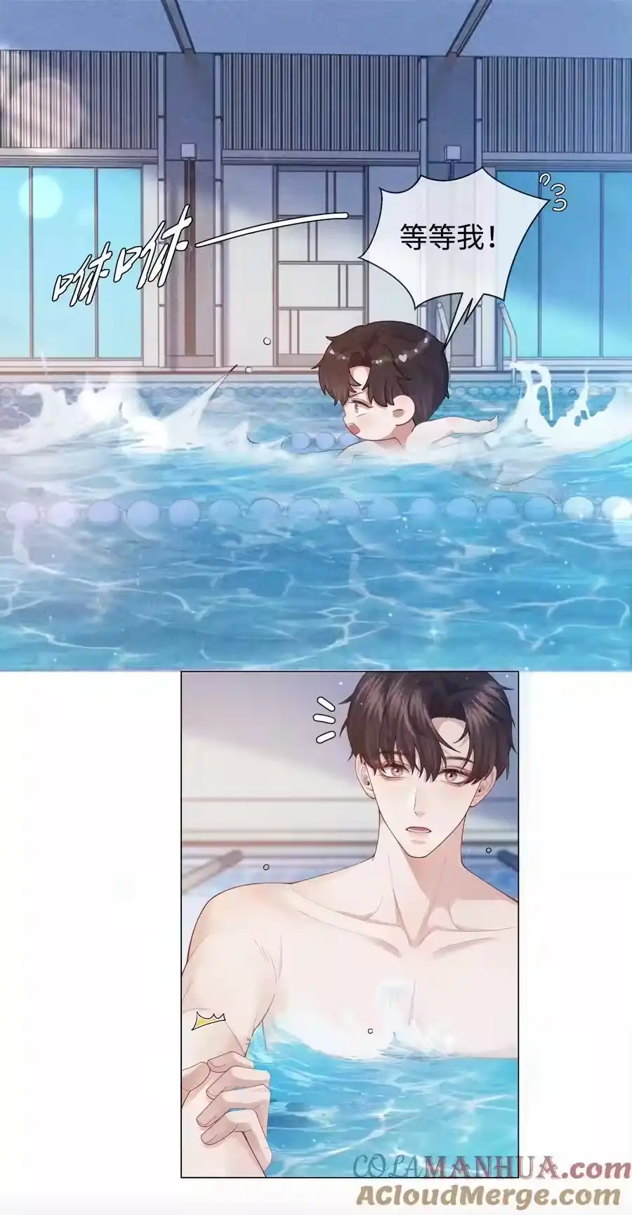 088都是我不好-迪奥先生_h-晋江文学城,绿野千鹤,原点格子漫画（第6张）