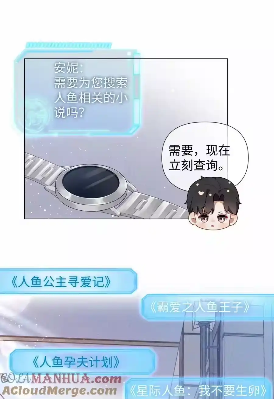 088都是我不好-迪奥先生_h-晋江文学城,绿野千鹤,原点格子漫画（第18张）