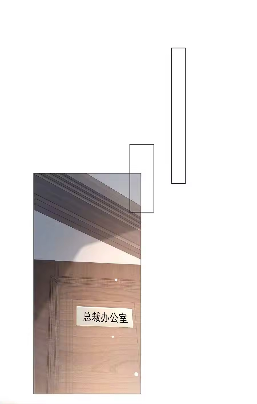 08三秒够脱裤子吗？-迪奥先生_h-晋江文学城,绿野千鹤,原点格子漫画（第21张）