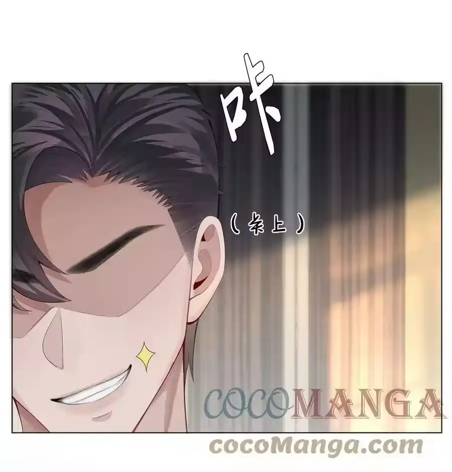 08三秒够脱裤子吗？-迪奥先生_h-晋江文学城,绿野千鹤,原点格子漫画（第2张）