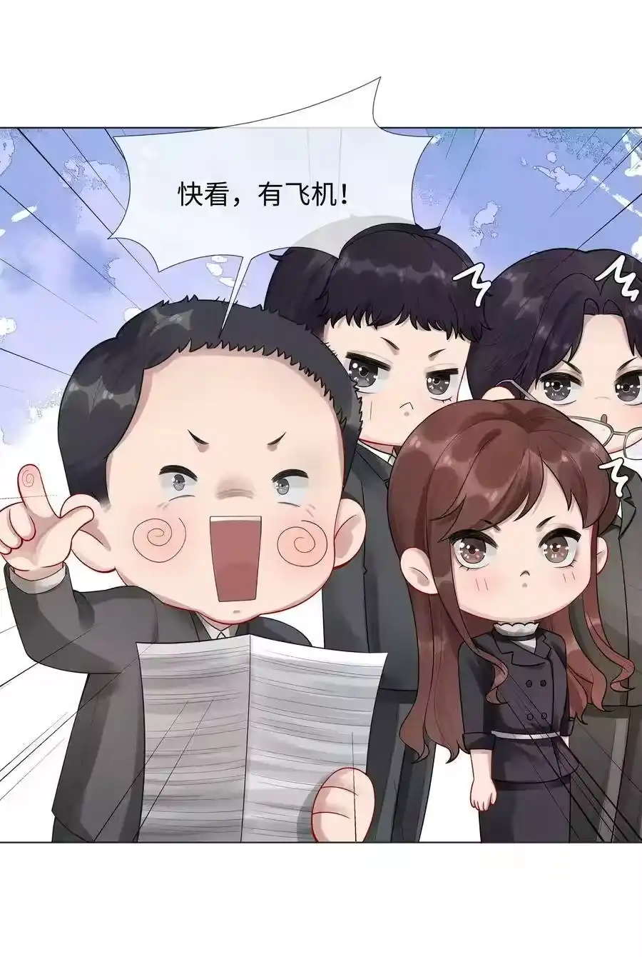 08三秒够脱裤子吗？-迪奥先生_h-晋江文学城,绿野千鹤,原点格子漫画（第17张）