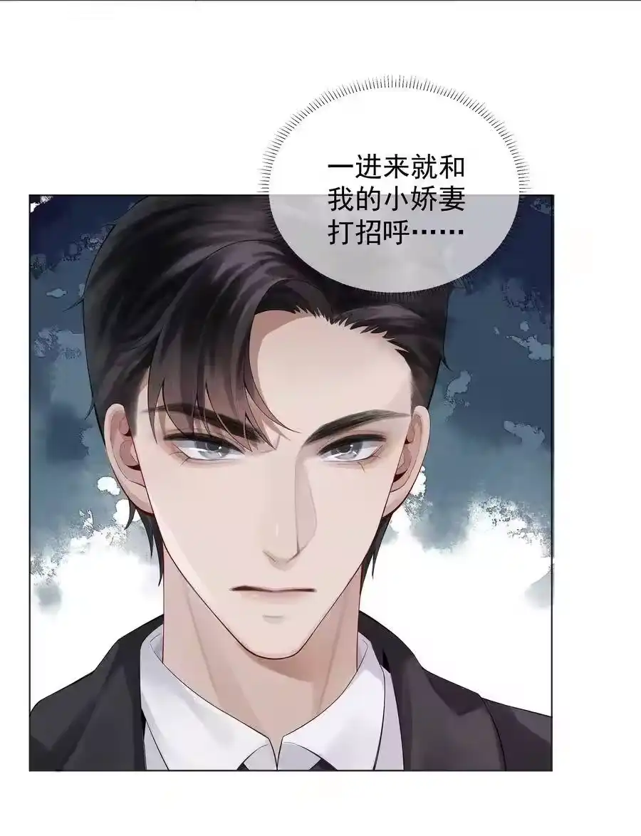 08三秒够脱裤子吗？-迪奥先生_h-晋江文学城,绿野千鹤,原点格子漫画（第33张）