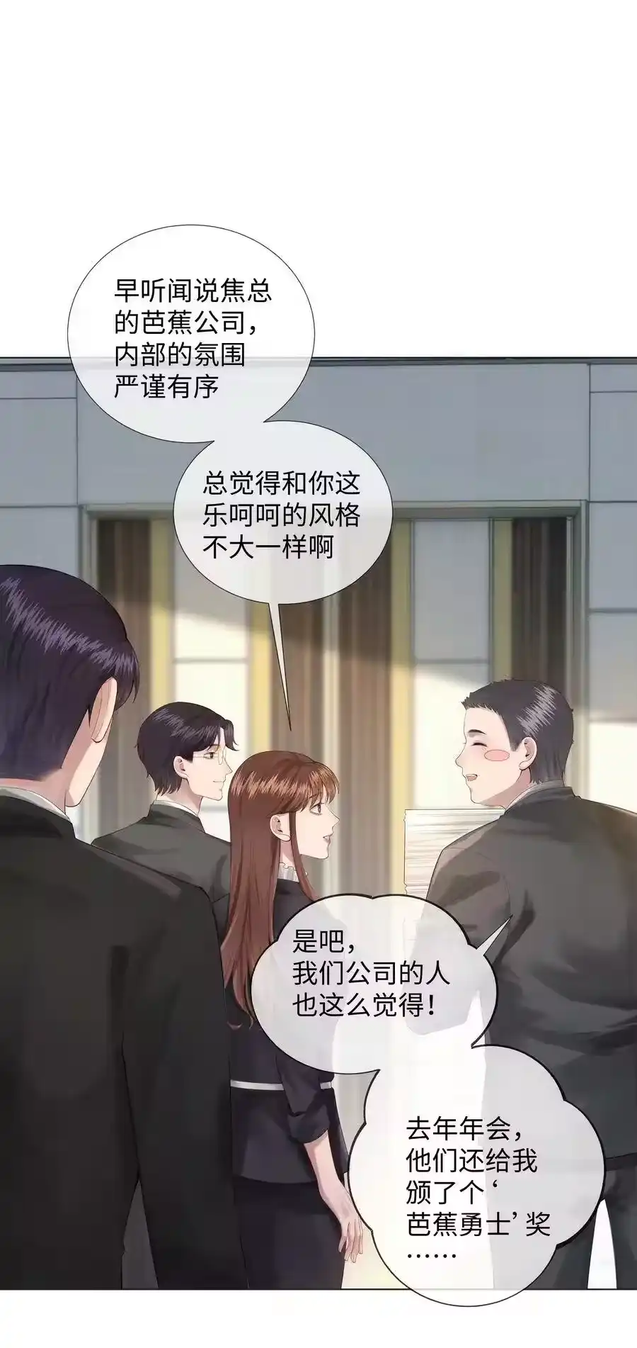 08三秒够脱裤子吗？-迪奥先生_h-晋江文学城,绿野千鹤,原点格子漫画（第11张）