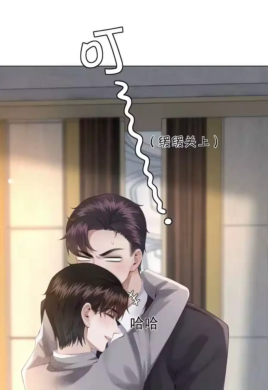 08三秒够脱裤子吗？-迪奥先生_h-晋江文学城,绿野千鹤,原点格子漫画（第19张）
