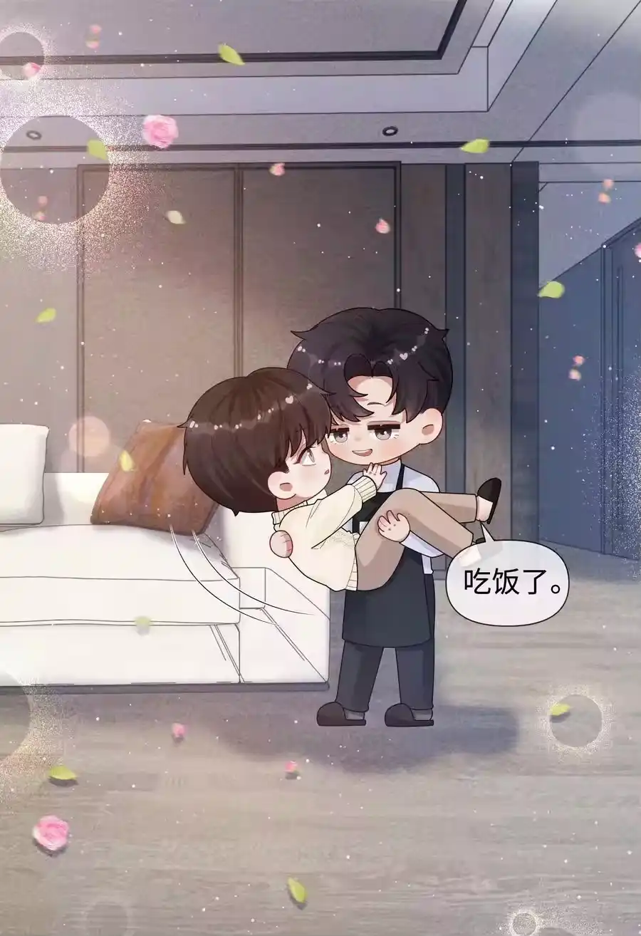 089你会脱水的-迪奥先生_h-晋江文学城,绿野千鹤,原点格子漫画（第7张）