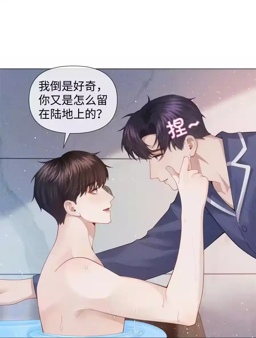089你会脱水的-迪奥先生_h-晋江文学城,绿野千鹤,原点格子漫画（第29张）