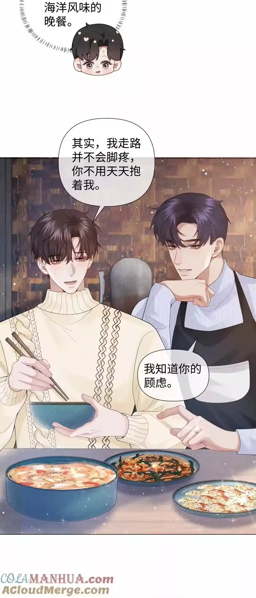 089你会脱水的-迪奥先生_h-晋江文学城,绿野千鹤,原点格子漫画（第10张）
