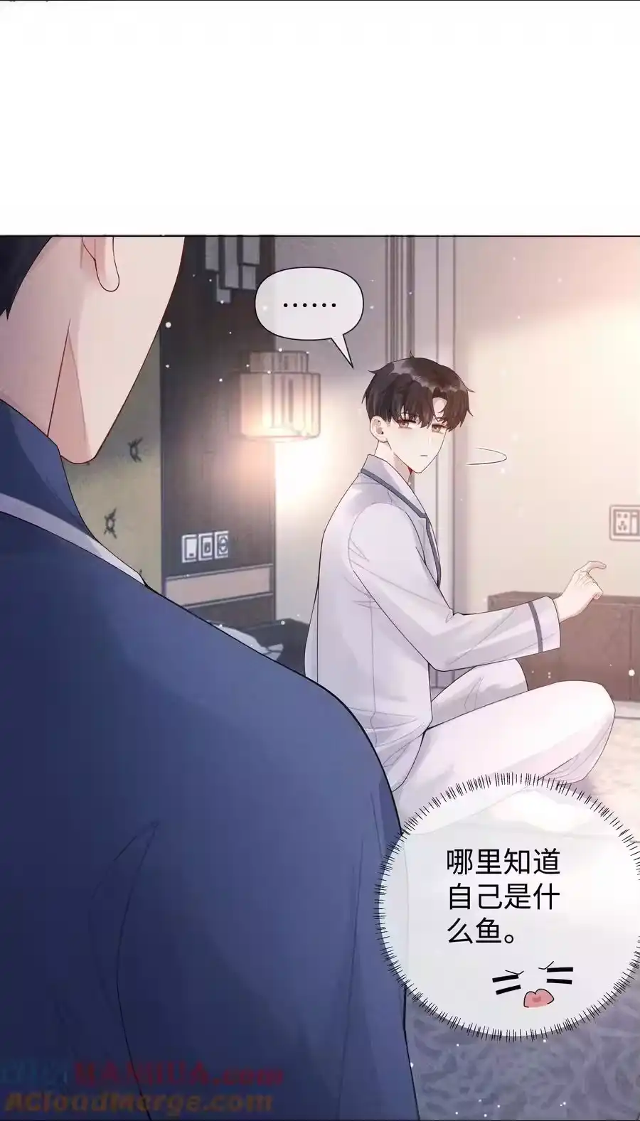 089你会脱水的-迪奥先生_h-晋江文学城,绿野千鹤,原点格子漫画（第16张）