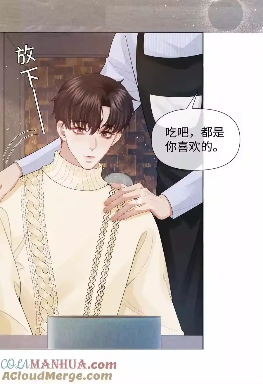 089你会脱水的-迪奥先生_h-晋江文学城,绿野千鹤,原点格子漫画（第18张）