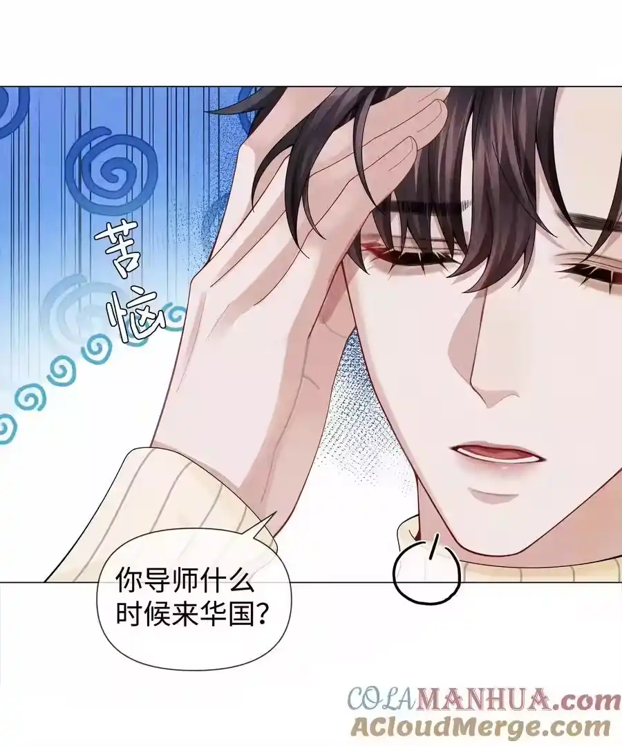 089你会脱水的-迪奥先生_h-晋江文学城,绿野千鹤,原点格子漫画（第4张）