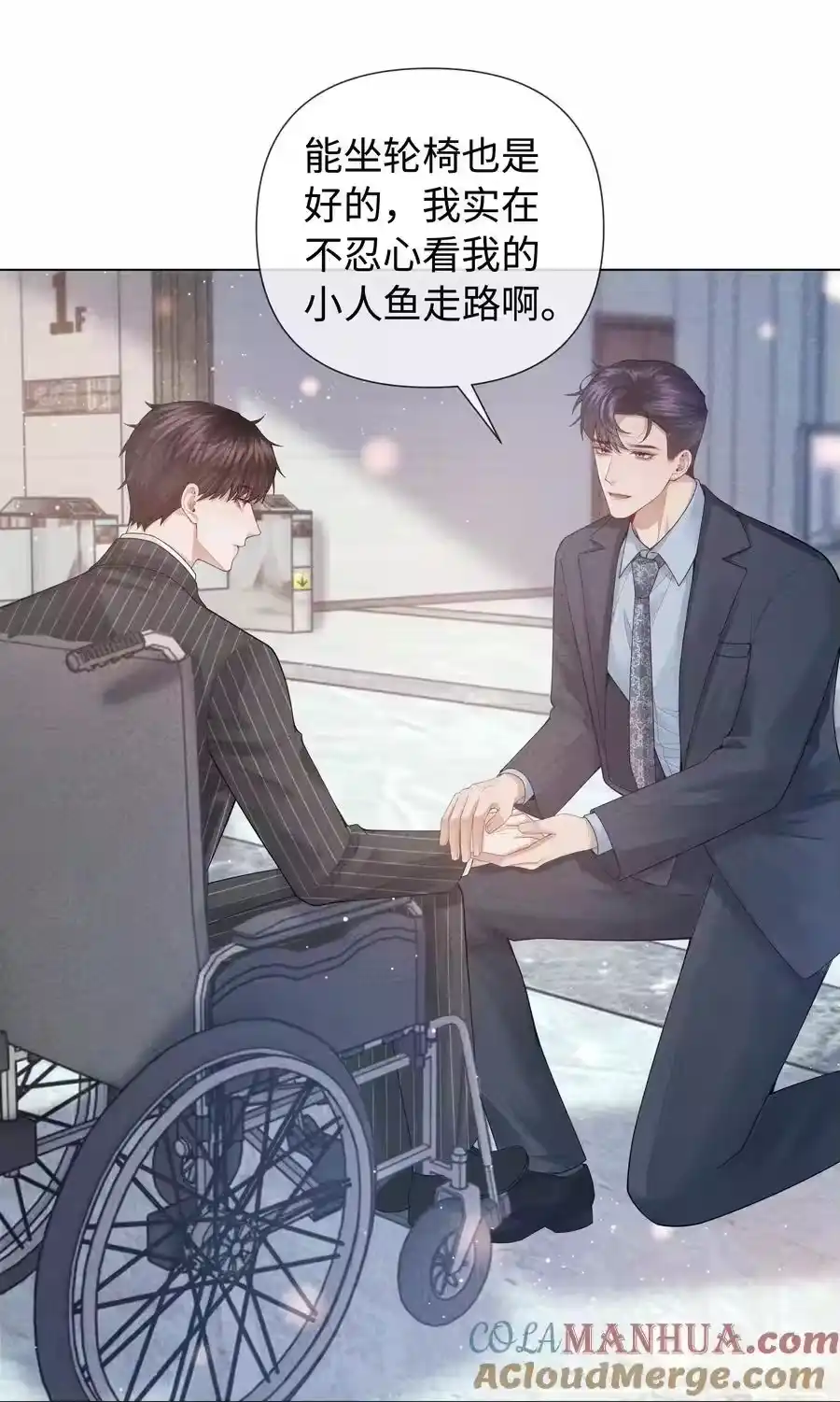 090上？下？-迪奥先生_h-晋江文学城,绿野千鹤,原点格子漫画（第16张）