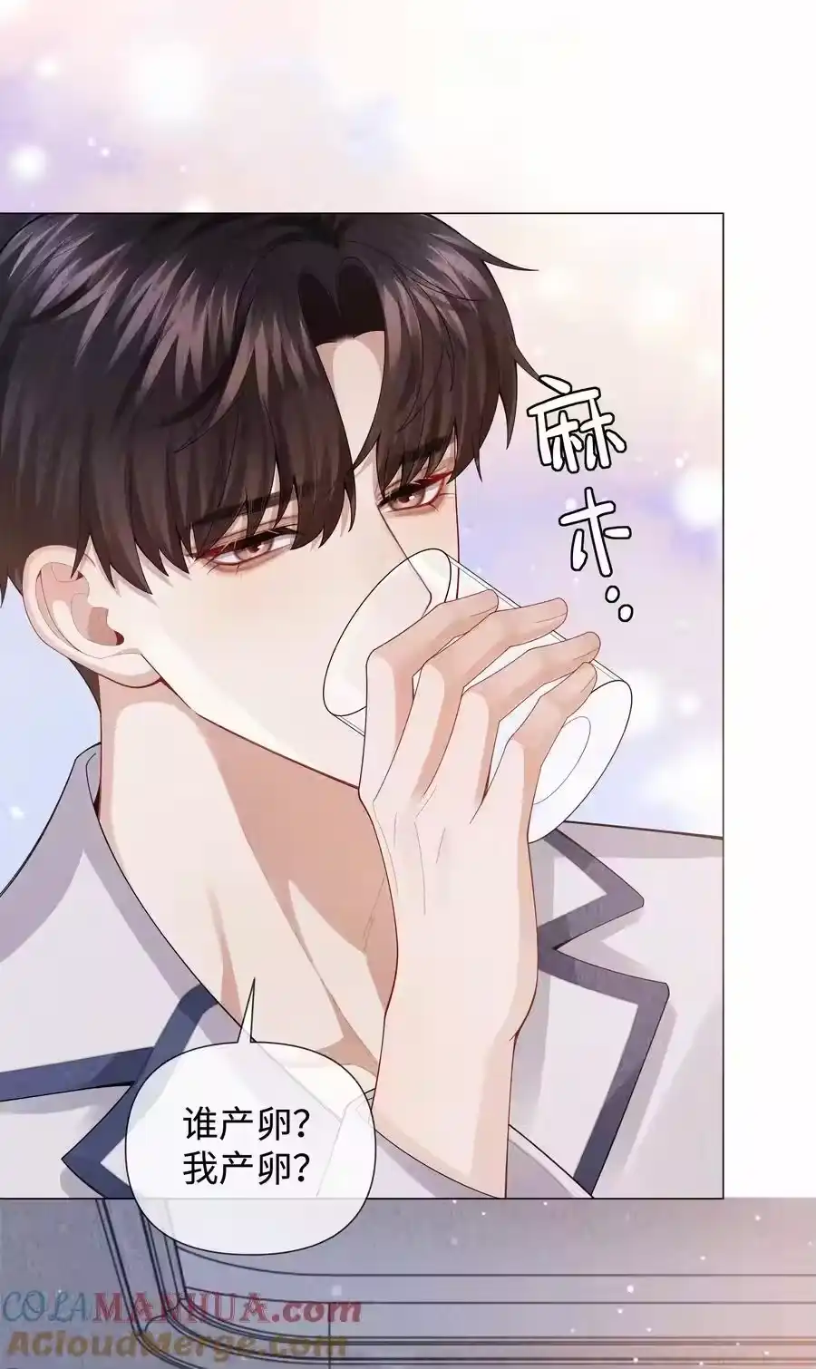 090上？下？-迪奥先生_h-晋江文学城,绿野千鹤,原点格子漫画（第2张）