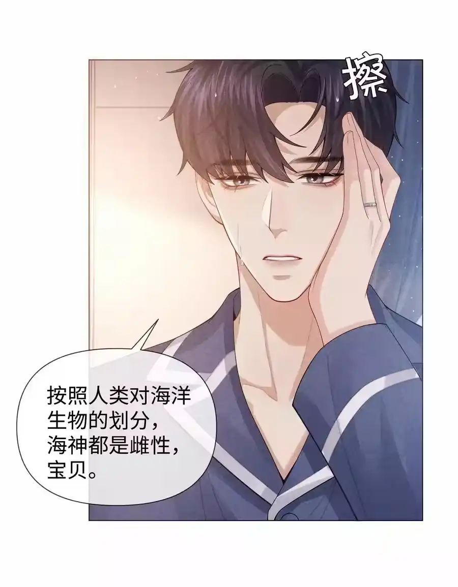 090上？下？-迪奥先生_h-晋江文学城,绿野千鹤,原点格子漫画（第5张）