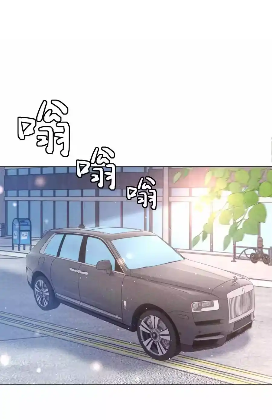 090上？下？-迪奥先生_h-晋江文学城,绿野千鹤,原点格子漫画（第9张）