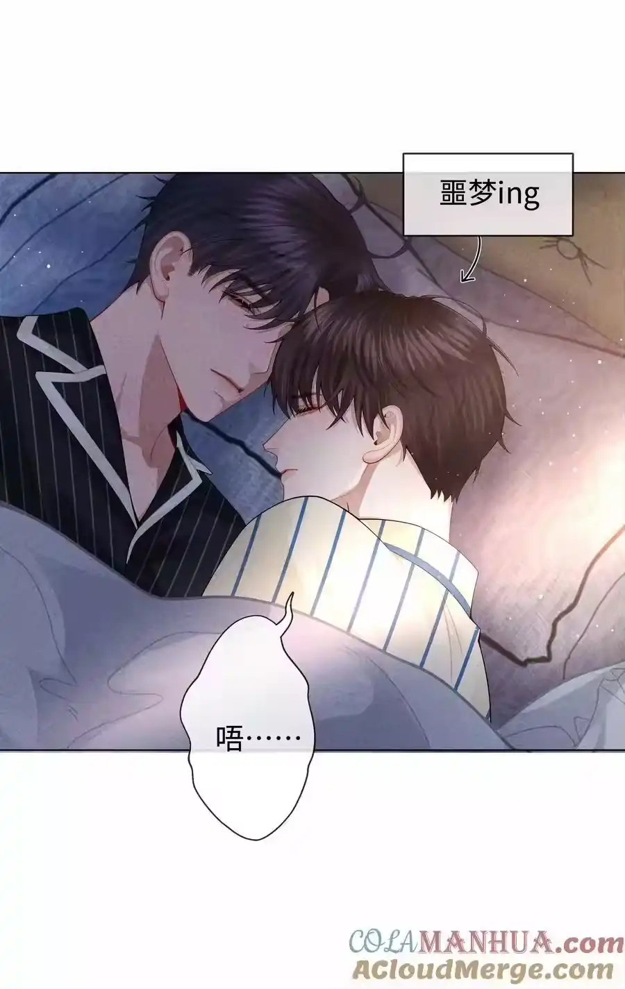 091你是……哈士奇？-迪奥先生_h-晋江文学城,绿野千鹤,原点格子漫画（第24张）