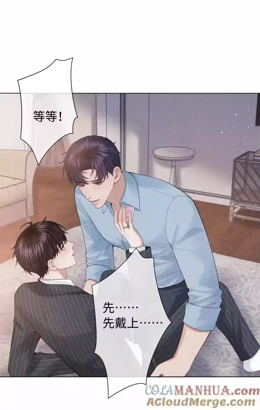 091你是……哈士奇？-迪奥先生_h-晋江文学城,绿野千鹤,原点格子漫画（第20张）
