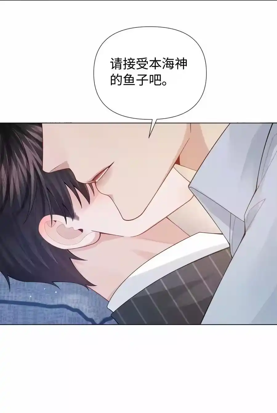 091你是……哈士奇？-迪奥先生_h-晋江文学城,绿野千鹤,原点格子漫画（第19张）