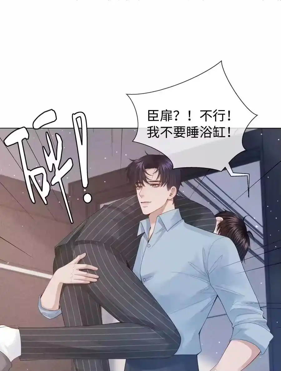 091你是……哈士奇？-迪奥先生_h-晋江文学城,绿野千鹤,原点格子漫画（第7张）