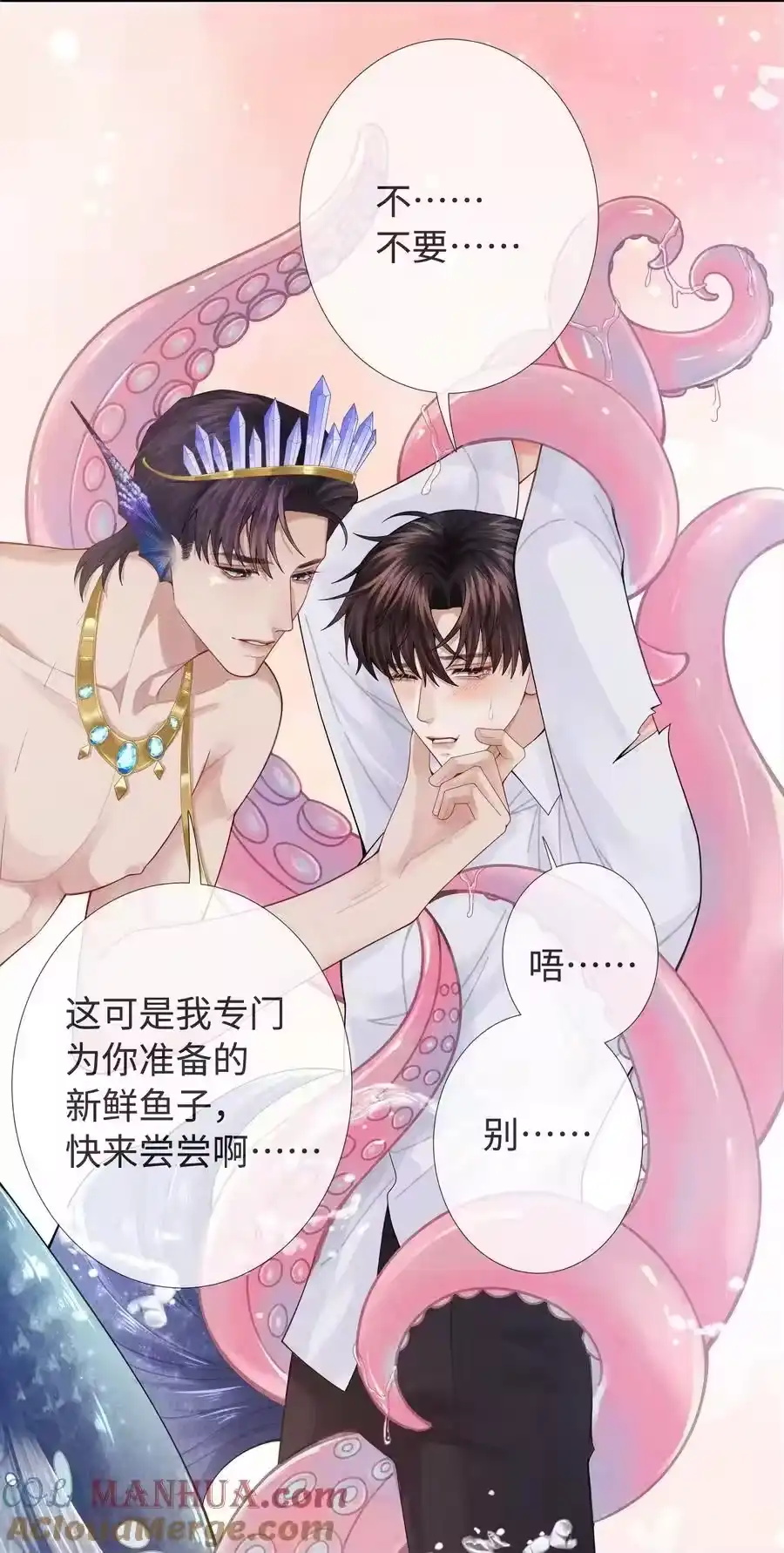 091你是……哈士奇？-迪奥先生_h-晋江文学城,绿野千鹤,原点格子漫画（第26张）