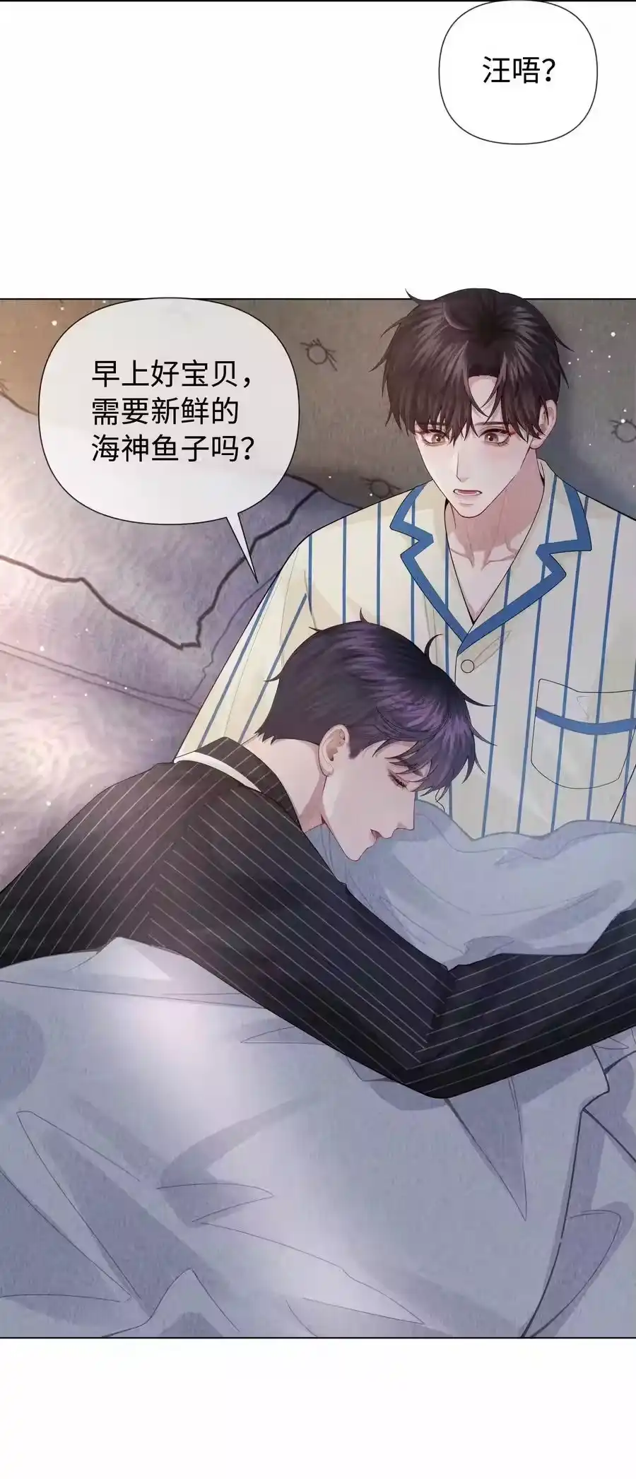 091你是……哈士奇？-迪奥先生_h-晋江文学城,绿野千鹤,原点格子漫画（第31张）