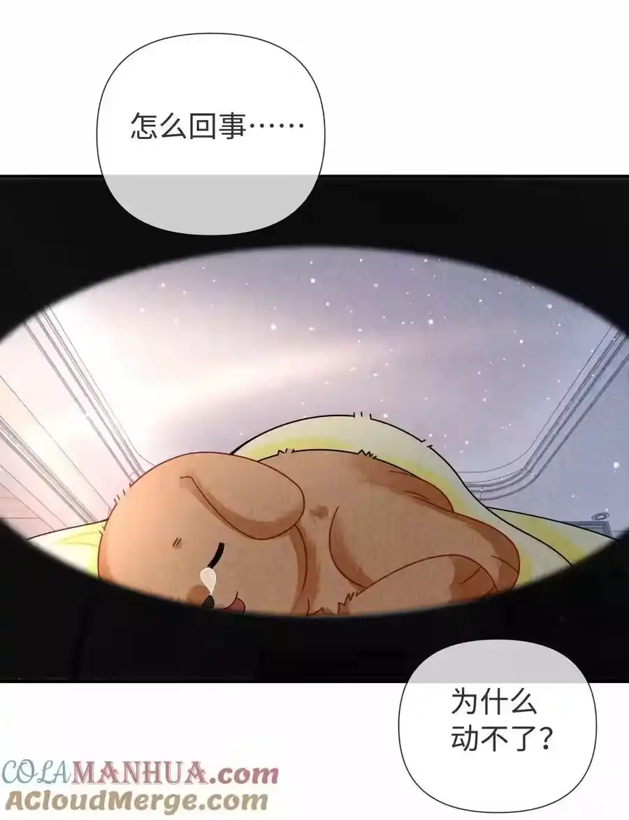 091你是……哈士奇？-迪奥先生_h-晋江文学城,绿野千鹤,原点格子漫画（第28张）