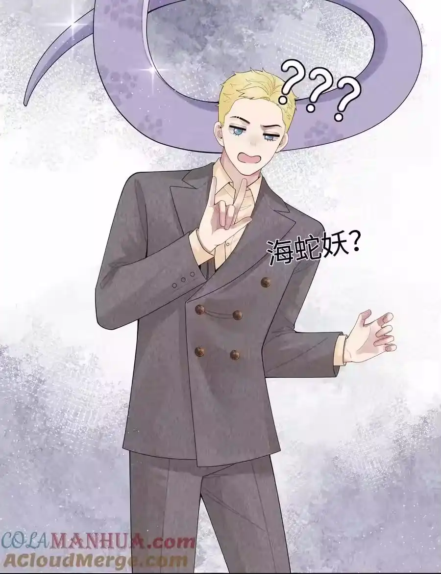 092邪恶的海蛇妖-迪奥先生_h-晋江文学城,绿野千鹤,原点格子漫画（第30张）
