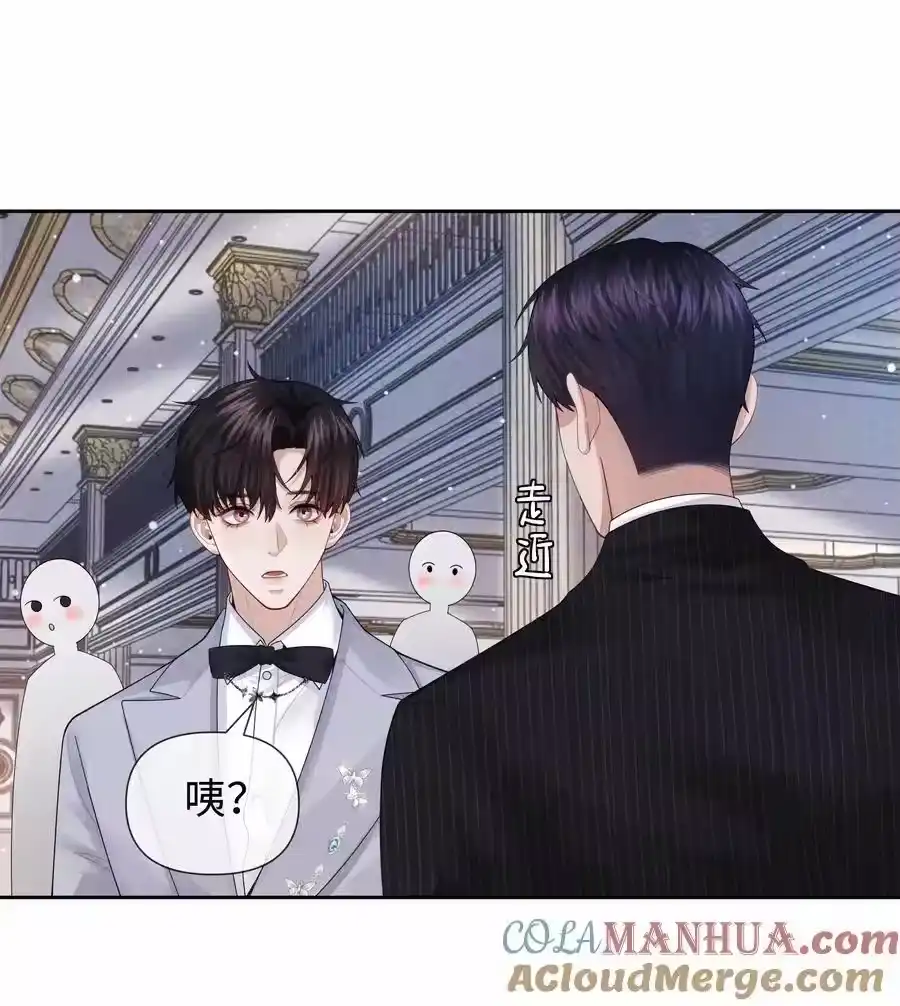 092邪恶的海蛇妖-迪奥先生_h-晋江文学城,绿野千鹤,原点格子漫画（第36张）
