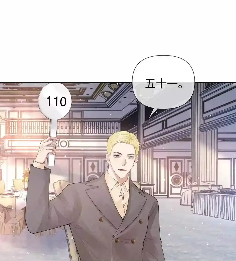 092邪恶的海蛇妖-迪奥先生_h-晋江文学城,绿野千鹤,原点格子漫画（第11张）
