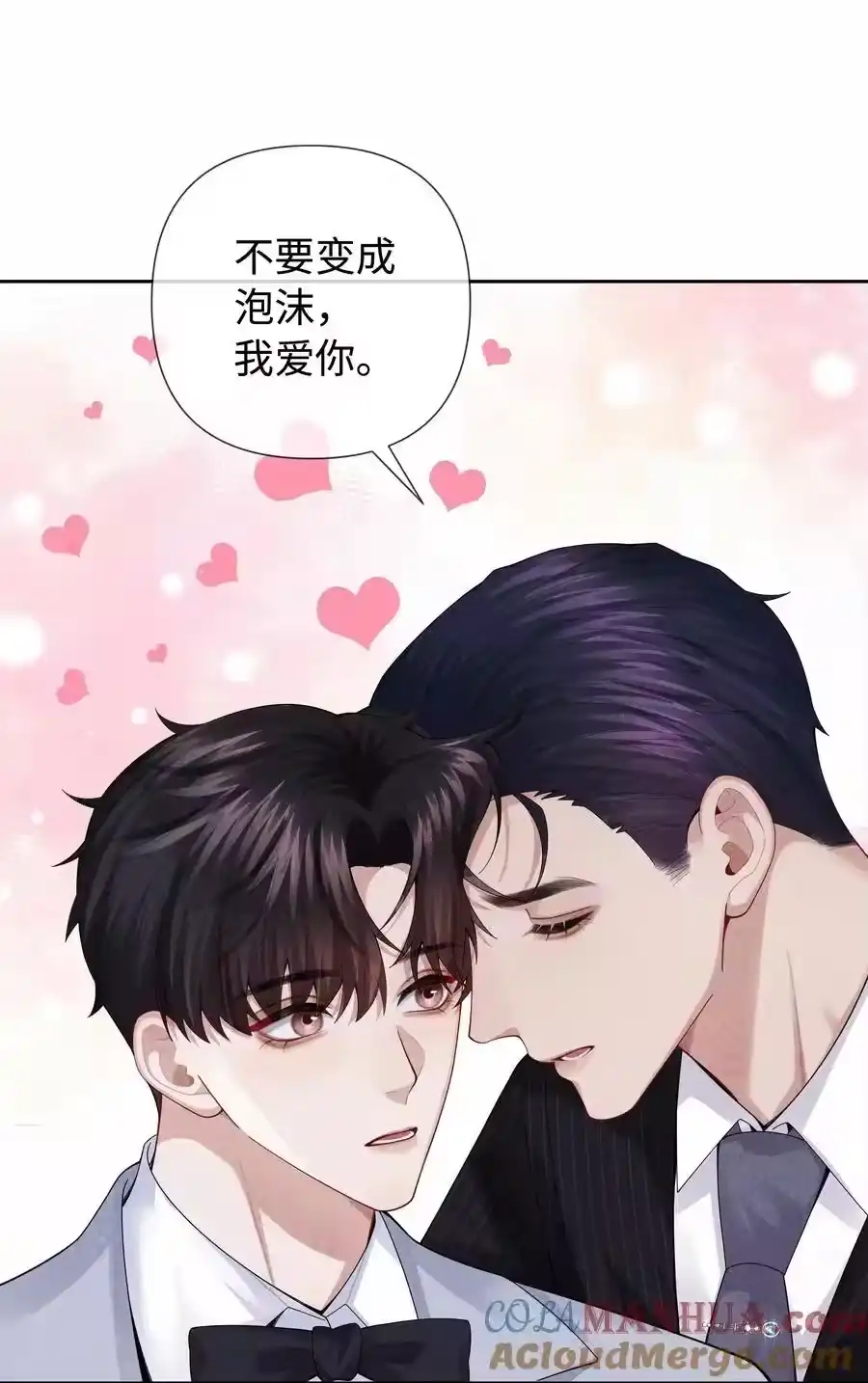 092邪恶的海蛇妖-迪奥先生_h-晋江文学城,绿野千鹤,原点格子漫画（第38张）