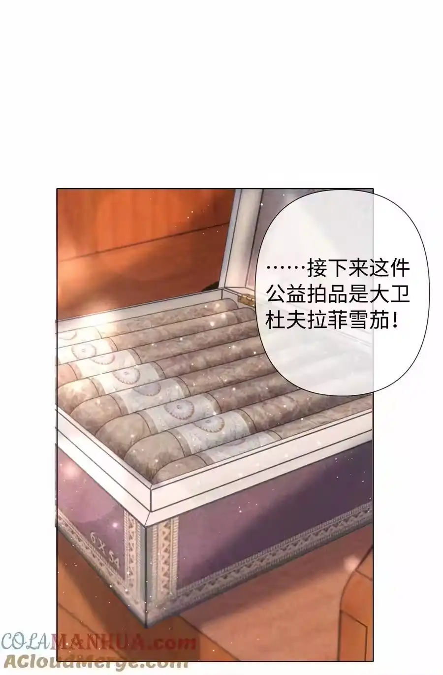 092邪恶的海蛇妖-迪奥先生_h-晋江文学城,绿野千鹤,原点格子漫画（第4张）