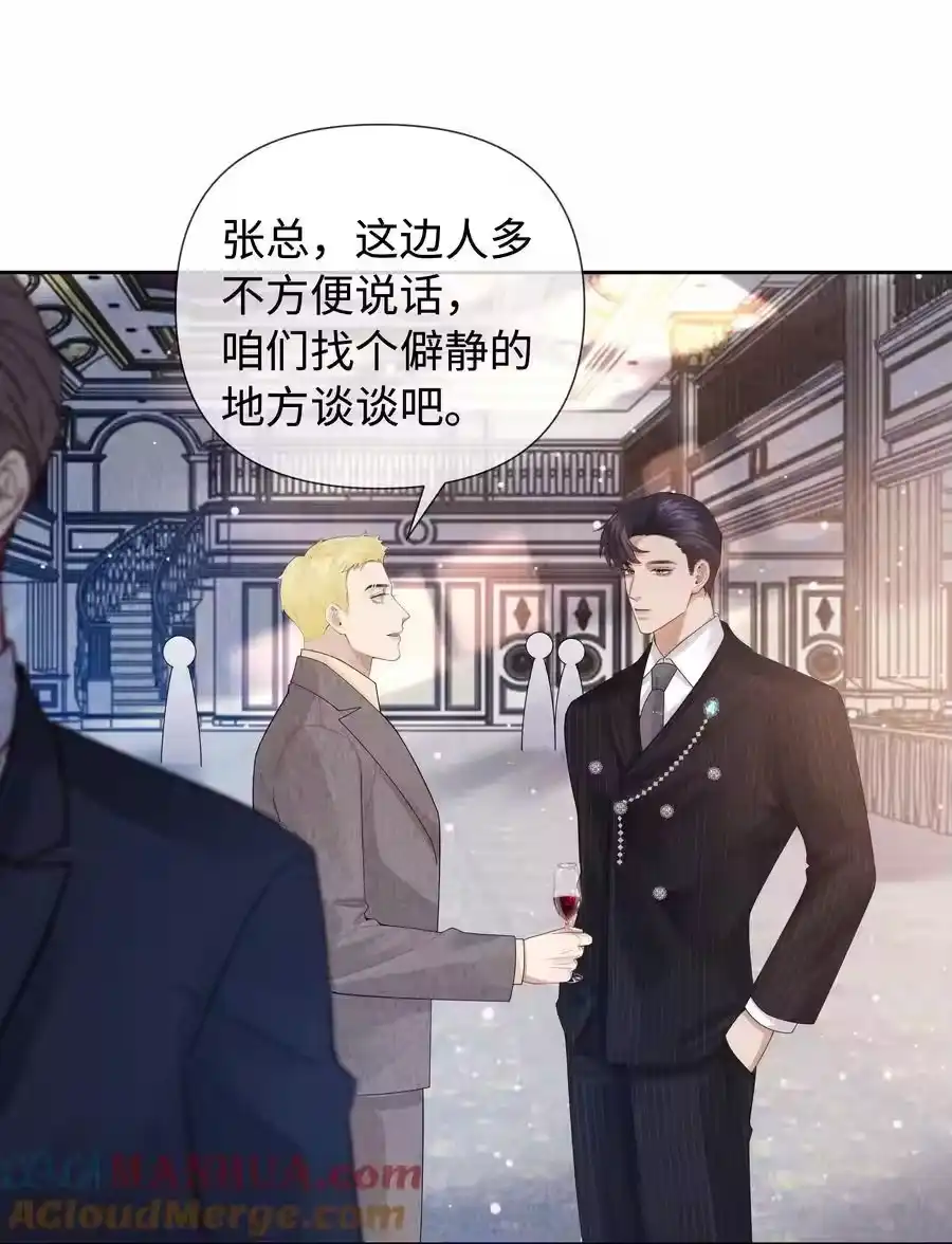 092邪恶的海蛇妖-迪奥先生_h-晋江文学城,绿野千鹤,原点格子漫画（第22张）