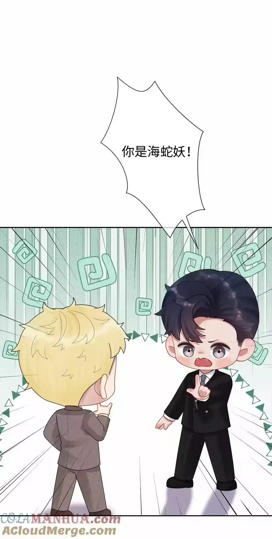 092邪恶的海蛇妖-迪奥先生_h-晋江文学城,绿野千鹤,原点格子漫画（第28张）