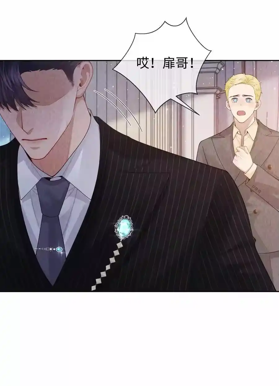 092邪恶的海蛇妖-迪奥先生_h-晋江文学城,绿野千鹤,原点格子漫画（第35张）