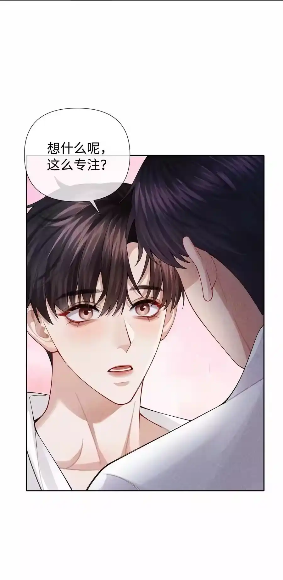 093被爱才不会变泡沫-迪奥先生_h-晋江文学城,绿野千鹤,原点格子漫画（第19张）